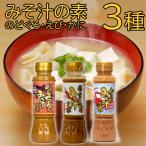  Yamazaki . структура подарок комплект суп мисо. элемент ...VF-185 юг ... краб горло .. суп мисо 