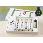 ショッピングラー油 わたや　へぎそば　乾麺４袋つゆ付みどりのラー油セット