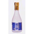 日本酒 越の誉　大吟醸生酒300ml(クール便発送)