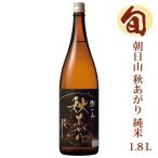  японкое рисовое вино (sake) ..... утро день гора осень ... дзюнмаи сакэ 1800ml утро день sake структура 