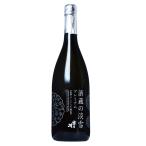  японкое рисовое вино (sake) Sparkling sake магазин. . снег premium PAIR 720ml.. река 