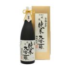 越後お福正宗純米大吟醸生貯蔵原酒1...