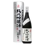 お福正宗越後純米吟醸新潟産五百万石...