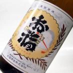日本酒 お福正宗 金撰 普通酒 1800ml 