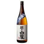 日本酒 越乃白雁 本醸造1800ml 中川酒造 新潟