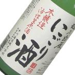 Yahoo! Yahoo!ショッピング(ヤフー ショッピング)冬期限定 越乃白雁　にごり酒　本醸造活性生原酒　720ml