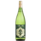 北雪 YK35 純米大吟醸  1800ml 北雪酒造 佐渡 日本酒