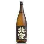 ( прямая поставка от производителя ) японкое рисовое вино (sake) север снег дайгиндзёсю сакэ 1800ml север снег sake структура 