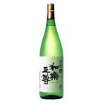 日本酒 和楽互尊 大吟醸 1800ml 池浦酒造