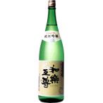 日本酒和楽互尊純米吟醸1800ml...