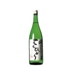 日本酒和楽互尊特別純米酒こしかり1...