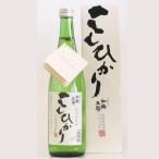 日本酒 和楽互尊 特別純米酒 こしかり 720ml 池浦酒造