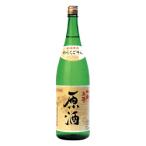 和楽互尊 原酒 特別本醸造 720ml 池浦酒造 日本酒