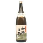 ショッピング日本酒 日本酒 和楽互尊 金印 普通酒 1800ml 池浦酒造