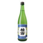 日本酒 柏露  本醸造 生貯蔵酒 720ml 新潟 柏露酒造