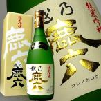 日本酒 越乃鹿六（かろく） 純米吟醸 720ml 近藤酒造