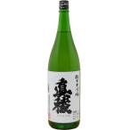 日本酒 至 純米吟醸 55％ 1800ml 真稜 逸見酒造