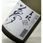 (産地直送)日本酒 王紋  夢  純米吟醸　720ml 取り寄せ商品  日本酒/新潟　東北　信越