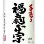 日本酒 福扇  中吟720ml