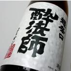 日本酒 福扇  酔法師（よろぼし）1800ml　河忠酒造　日本酒