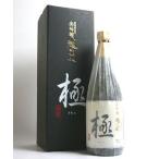 お酒日本酒越の関大吟醸極1800m...
