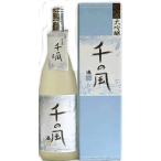 日本酒千の風大吟醸1800ml