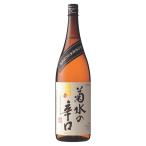 Yahoo! Yahoo!ショッピング(ヤフー ショッピング)日本酒 菊水 辛口 1800ml 本醸造 菊水酒造