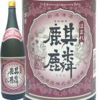 (産地直送)ほまれ麒麟 大吟醸1800ml 下越酒造　日本酒