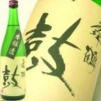 日本酒 舞鶴鼓 まいつるつづみ 本醸造720ml 恩田酒造