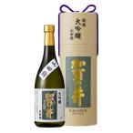  sake японкое рисовое вино (sake) [ прямая поставка от производителя ] большой сакэ гиндзё ... ........720ml