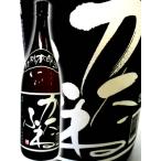 日本酒 越乃潟舟（かたふね）特別本醸造 1800ml 竹田酒造店