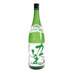 (産地直送)日本酒 かたふね 本生しぼりたて 特別本醸造 1800ml 竹田酒造店