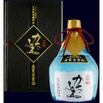 (産地直送)日本酒 かたふね 大吟醸斗瓶 仕様 720ml 竹田酒造店