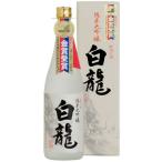 日本酒 白龍 純米大吟醸 720ml 白龍酒造