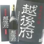 日本酒 白龍　越後府　純米大吟醸1800ml 白龍酒造 取り寄せ商品  日本酒 純米大吟醸
