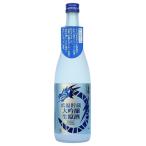 白龍低温貯蔵大吟醸生原酒720ml...