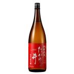 日本酒 たかの井 特別本醸造 720ml 高の井酒造