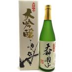 お酒 日本酒 【産地直送】天神囃子　大吟醸　720ｍｌ　魚沼酒造