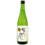 お酒 日本酒  蔵元直送 よしかわ杜氏　有りがたし720ml　純米酒　よしかわ杜氏の郷