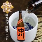  ограничение поступление .. средний река сакэ гиндзё Blend 720ml средний река sake структура . после .. sake . ограничение японкое рисовое вино (sake) 