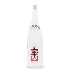 お酒 日本酒 【産地直送】清酒　宝山　コシヒカリ純米吟醸　1800ml