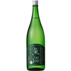 淡麗辛口 魚沼 純米酒 