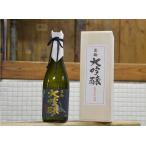 雪鶴大吟醸秘蔵古酒1800ｍｌ田原酒造
