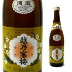 越乃寒梅 白ラベル 720ml 石本酒造