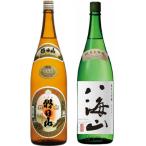 朝日山 千寿盃 1.8Lと八