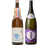 白龍 龍ラベル からくち1.8Lと越乃寒梅 特撰 吟醸 1.8L日本酒 2本 飲み比べセット