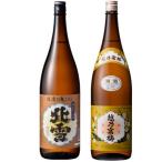 北雪 佐渡の鬼ころし �