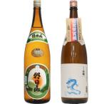 朝日山 百寿盃 1.8Lと白龍 龍ラベル からくち1.8L日本酒 2本 飲み比べセット