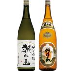 朝日山 純米吟醸 1.8Lと朝日山 千寿盃 1.8L日本酒 2本 飲み比べセット