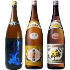 妙高旨口四段仕込本醸造1.8Lと越...